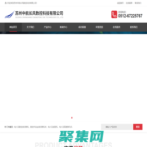 線切割|中走絲|電火花|電火花成型、電火花數控穿孔機|- 蘇州中航長風數控科技有限公司