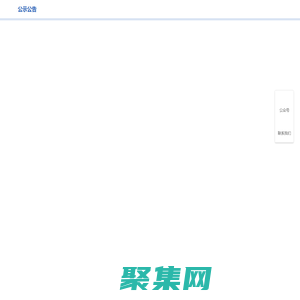 廣西北投化工規劃設計院有限公司