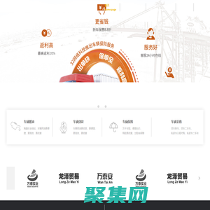 32車管家,車管家,三十二車管家,32網絡,三十二網絡,32網絡科技-廈門三十二網絡科技有限公司