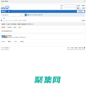 論壇 -  Powered by Discuz!