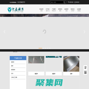 億鑫通源（天津）科技有限公司
