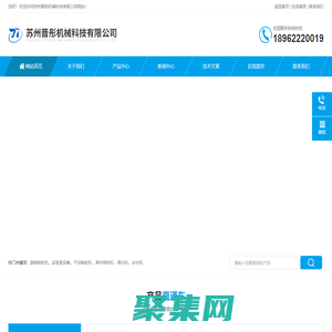 實驗用旋轉制粒機_LXP90旋轉制粒機哪家好-蘇州晉彤機械科技有限公司