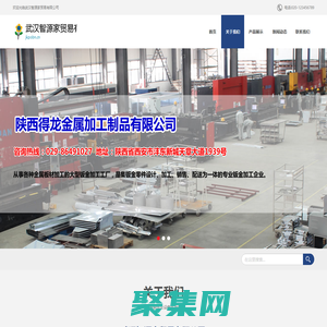 武漢智源家貿易有限公司