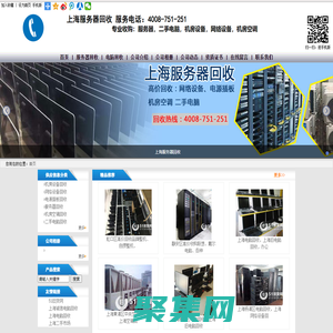 上海服務器回收_電腦回收_機房設備回收_上海收購機房服務器
