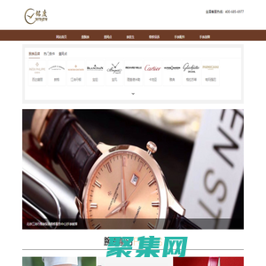 哈爾濱市銘度鐘表有限公司|手表維修點/店_手表維修地址_售后服務網點電話查詢_名表售后網點