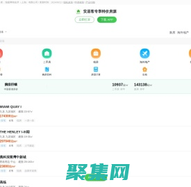 北京房產網, 北京房地產信息網，北京二手房,新房，租房-北京安居客
