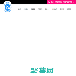 濟寧化妝,美容,美發,美甲美睫培訓學校-濟寧市美開樂職業培訓學校