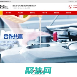 盛世娛樂公司客服微信-88533950