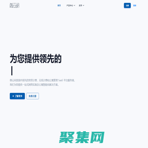 微云間