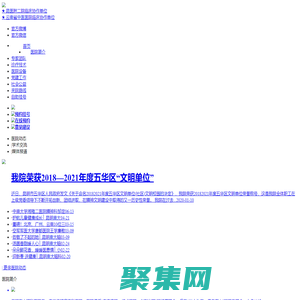 昆明南大腦科醫院_腦科聯體中心醫院