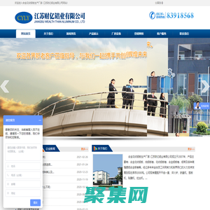 花紋合金鋁板|5052合金鋁板|鋁板廠家-江蘇財億鋁業有限公司