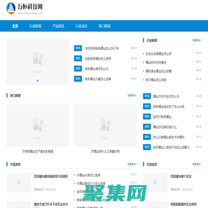 萬恒科技網-鍛造盤頭