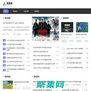 雨寒網_綠色安全安卓軟件下載中心