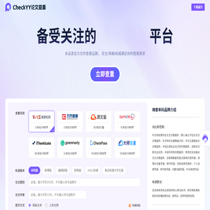 生物除臭設備_噴霧除臭設備_江蘇君思除臭設備生產廠家