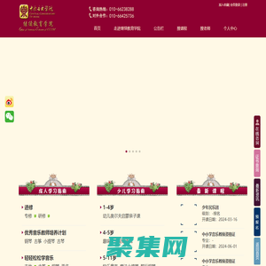 PC下載網—官方軟件下載大全_綠色免費軟件下載網站