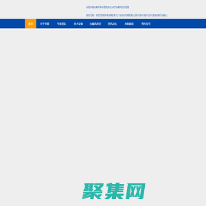 合肥治療白癜風專科醫院-正規白癜風醫院哪家好-合肥華夏白癜風醫院