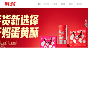 山東齊嵐環?？萍加邢薰綺脫硝催化劑,SCR脫硝催化劑,催化劑產品,齊嵐環保