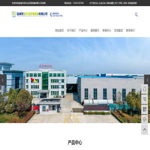 亞克力美陳設計制作安裝_導視立牌廠家_成都燈箱制作-中亞匯中亞克力制作安裝廠家