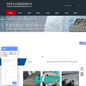 浙江亞特新材料有限公司