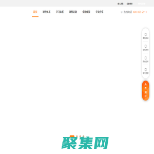 必克英語官網_在線一對一英語口語培訓