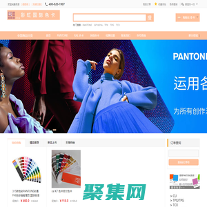 金山云-全球高品質云服務專家