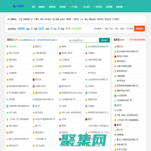 GOSL - 秒收錄網站導航,自動收錄優質網站與文章,我的興趣愛好