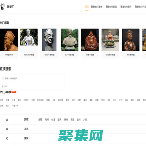 銅雕塑_景觀雕塑_不銹鋼玻璃鋼雕塑_佛像雕塑定制-雕塑廠家公司