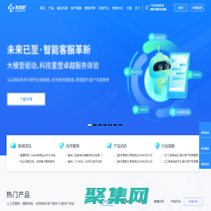 幫我吧客服系統平臺-工單管理系統-售后管理軟件系統-派單系統