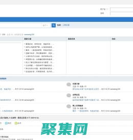 三網百通 - 一站式跨平臺連接服務！