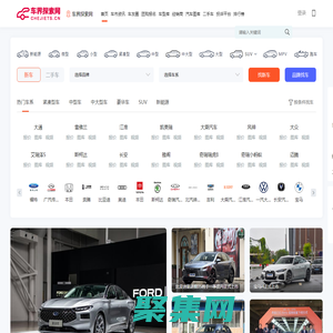 車界探索網，輕松駕馭車生活