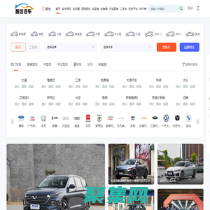 智選汽車，輕松駕馭車生活