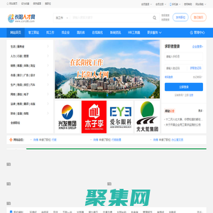 宜昌旅游網-秀麗三峽,魅力宜昌,宜昌三峽旅游歡迎您!