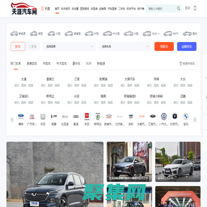 天涯汽車網，輕松駕馭車生活