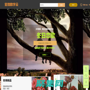 官微數字云 | Aler·Secret Garden