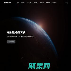 臨沂市河東區速代網絡服務工作室