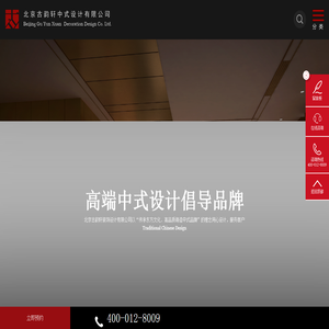 廣東藝霸環境藝術工程有限公司-蠟像設計-園林景觀設計-影視道具制作