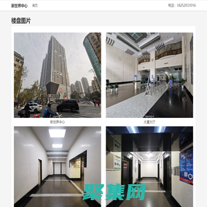 南京新世界中心 - 歡迎您！