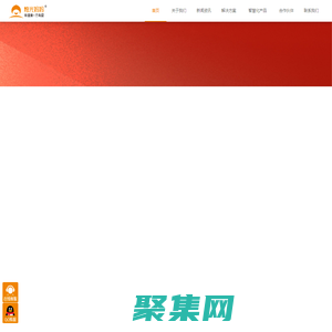 燭光媽媽 - 智慧健康養老解決方案領先提供商