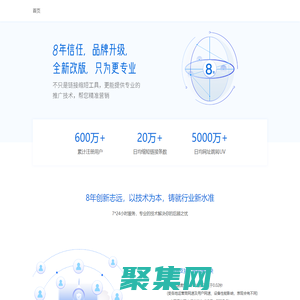 愛瑞電子_縮我_免費網址縮短