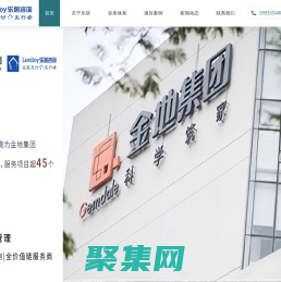 樂居工程咨詢 | 批量精裝修管理 物業承接查驗 模擬驗收 交付陪驗 維保管理