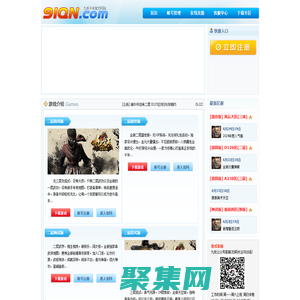 《九妖千年》官方網站