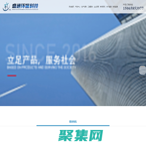 隧道風機-隧道射流風機-盛通環?？萍?>
              </div>
            </div>
          </div>
          <hr>
          <div   id=