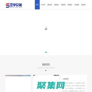 大連保鏢公司_臨時司機兼保鏢_保鏢培訓基地,私人商務,婚姻情感糾紛|大連寰宇兄弟保鏢公司
