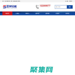 武漢保鏢公司_男女保鏢培訓_企業糾紛保護_武漢人身安全保護|寰宇兄弟（陜西）保安服務有限公司