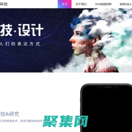 廣州光錐元信息科技有限公司