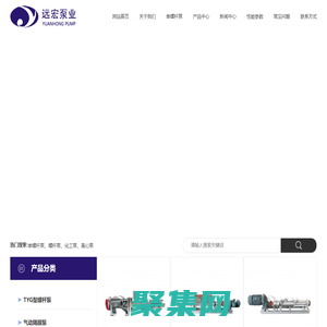 浙江單螺桿泵廠家_污泥輸送泵|單螺桿泵型號-杭州遠宏泵業有限公司官網