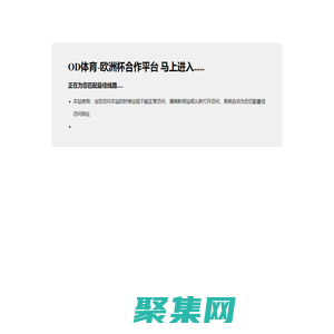 房產信息港：房價丨小區丨二手房丨樓盤丨公寓