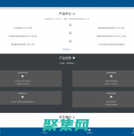 整經機_余紗整經機_分絲整經機-常州錦福榮機械有限公司