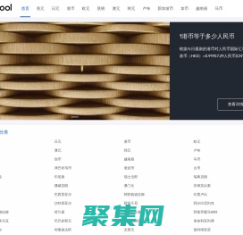 7212匯率網 - 提供今日匯率查詢、匯率換算查詢，實時更新！