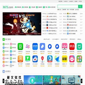 山東鋁業股份有限公司